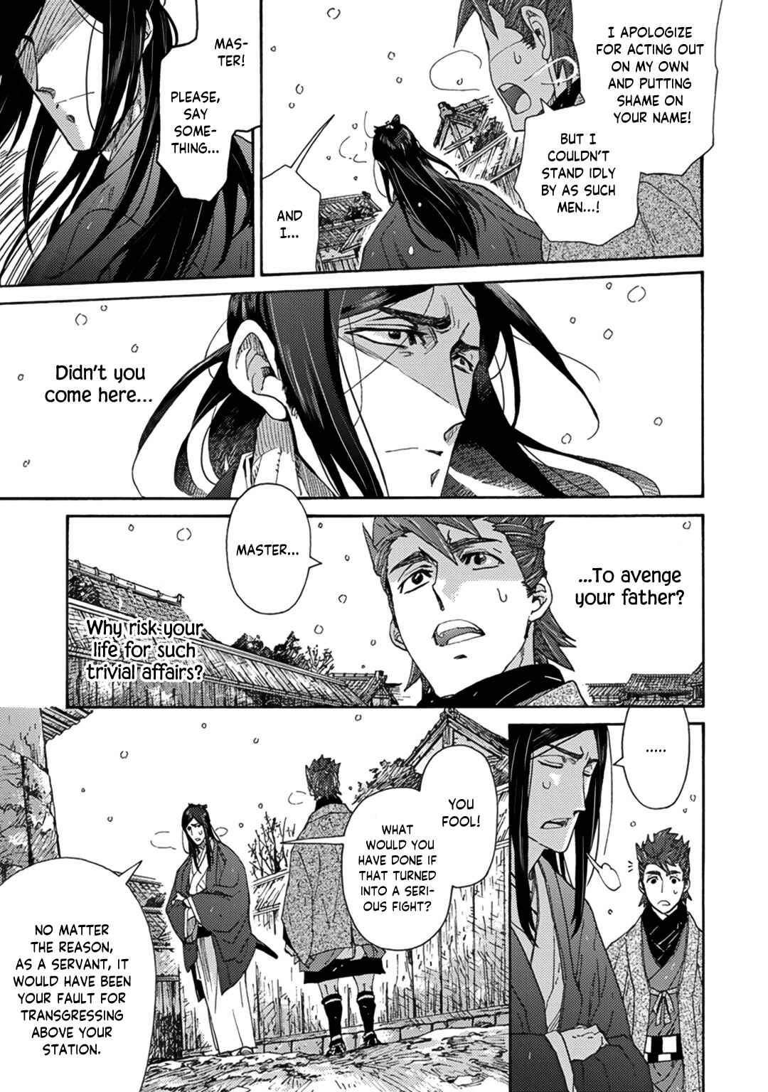 Page 40 Chapter 5 Adatsubaki Yugamite Haguruma