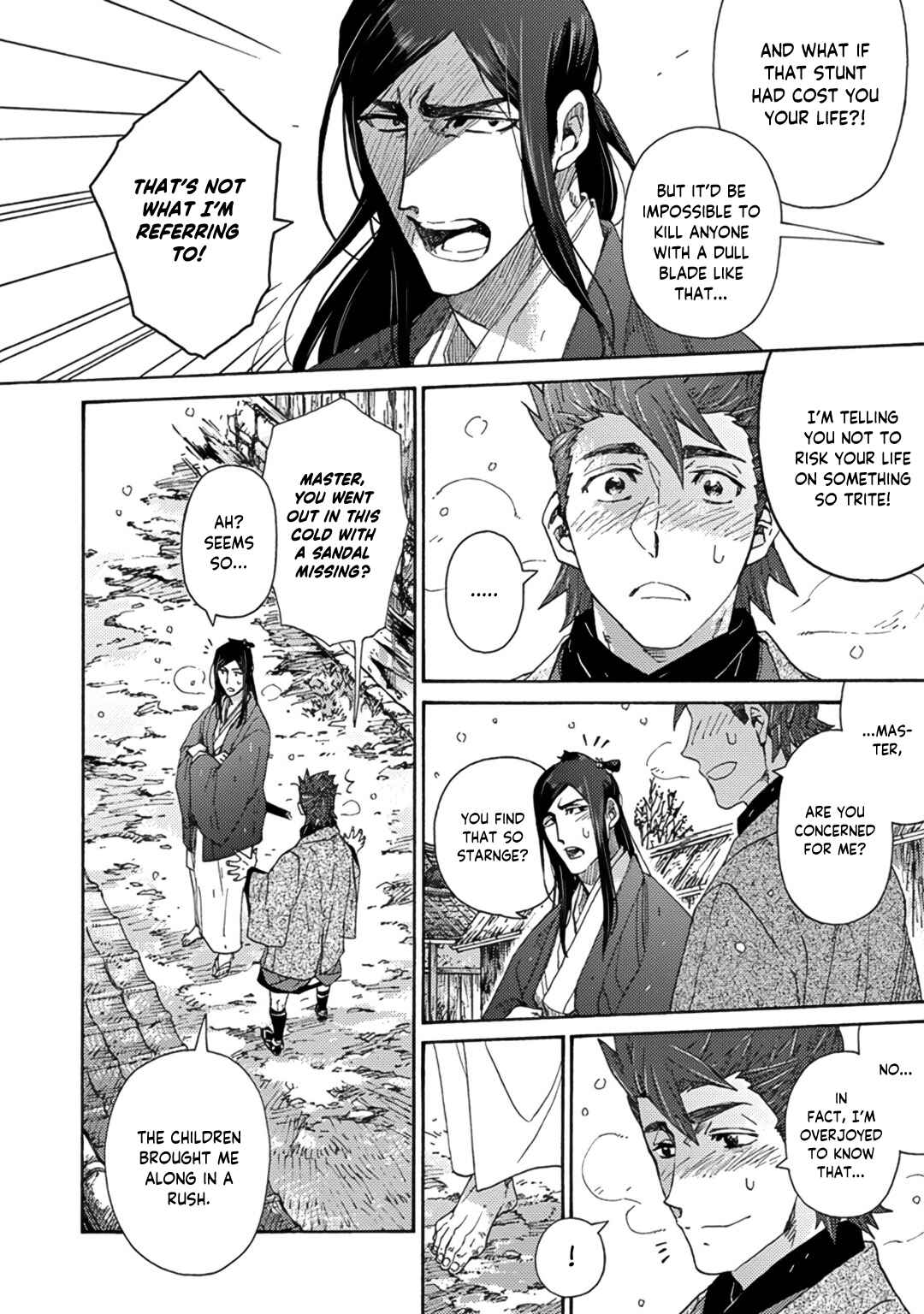 Page 41 Chapter 5 Adatsubaki Yugamite Haguruma
