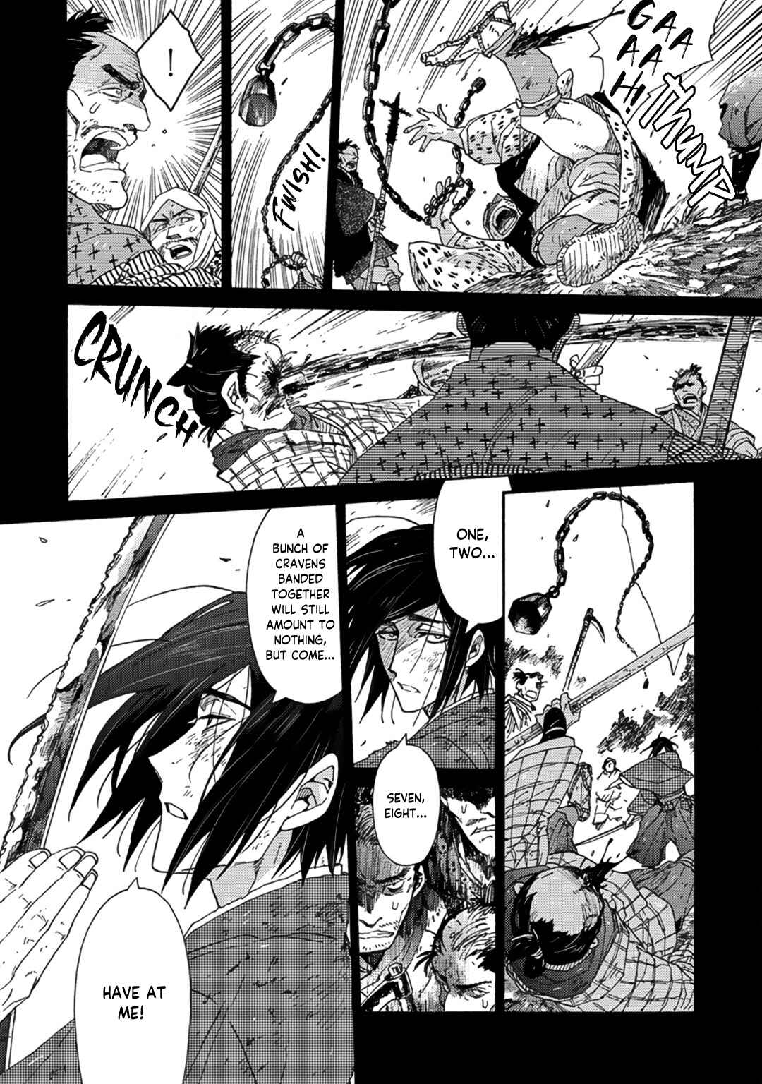 Page 45 Chapter 5 Adatsubaki Yugamite Haguruma