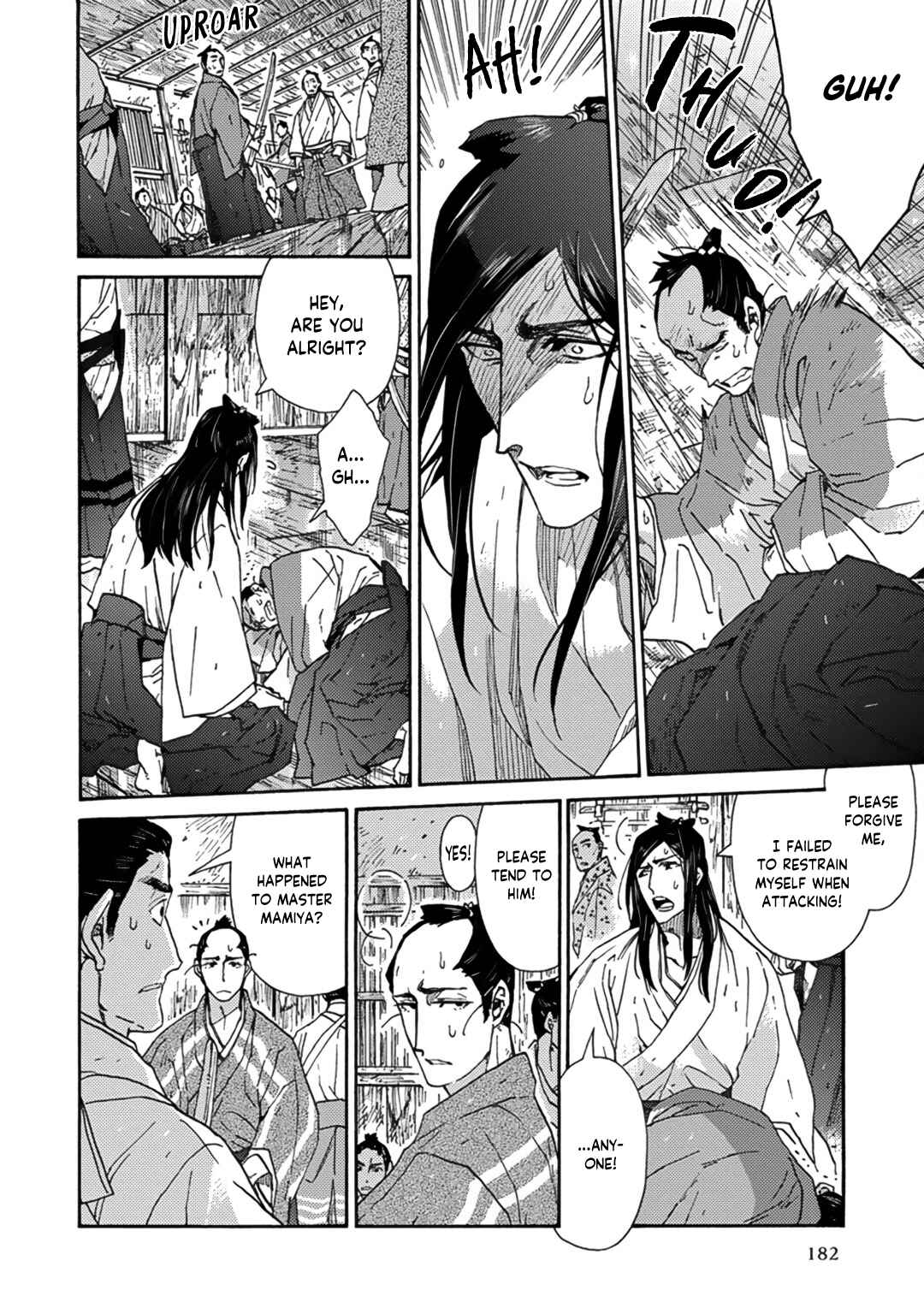 Page 47 Chapter 5 Adatsubaki Yugamite Haguruma