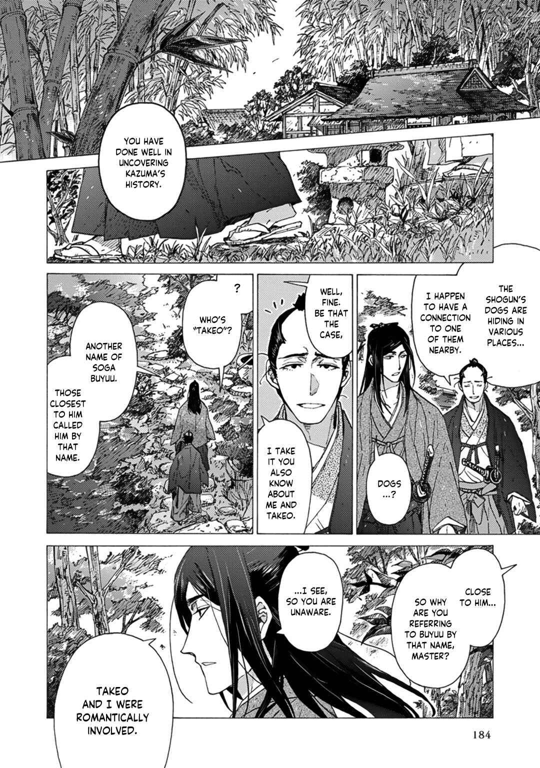 Page 49 Chapter 5 Adatsubaki Yugamite Haguruma
