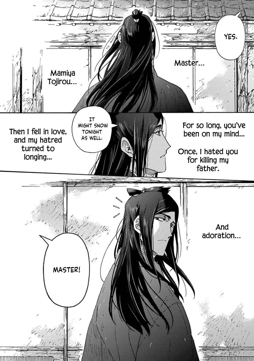 Page 61 Chapter 5 Adatsubaki Yugamite Haguruma