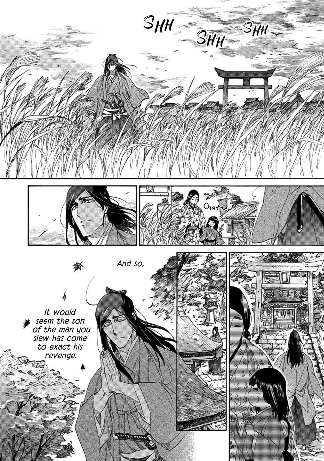Page 7 Chapter 5 Adatsubaki Yugamite Haguruma