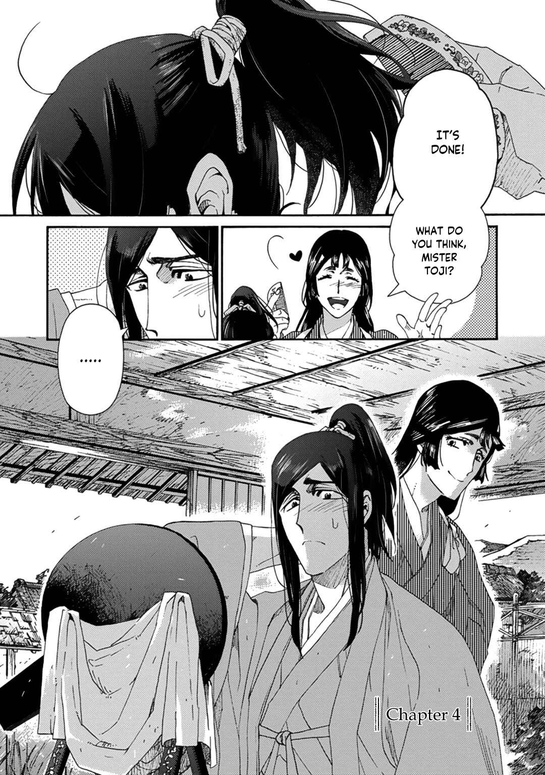 Page 1 Chapter 4 Adatsubaki Yugamite Haguruma
