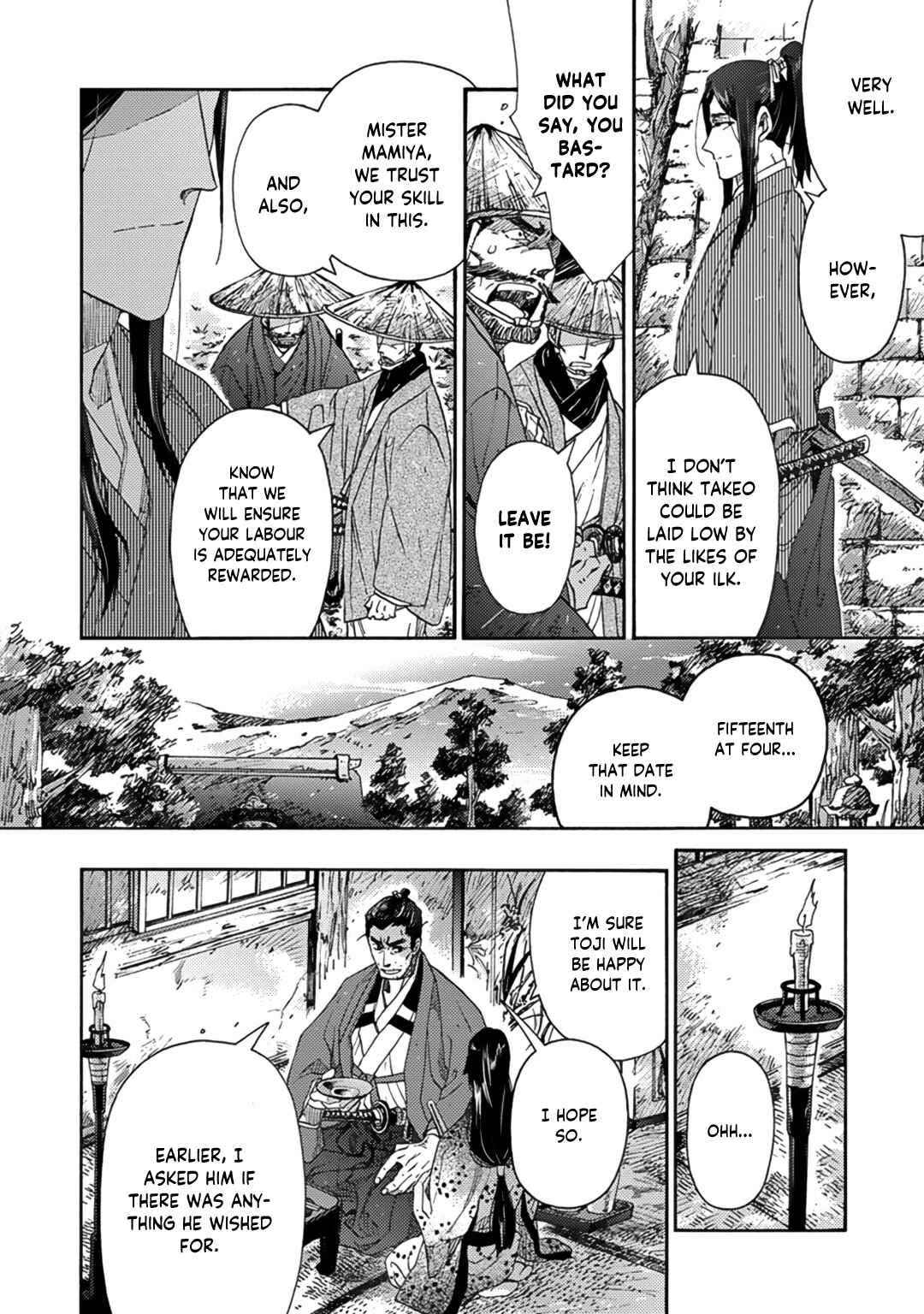 Page 12 Chapter 4 Adatsubaki Yugamite Haguruma