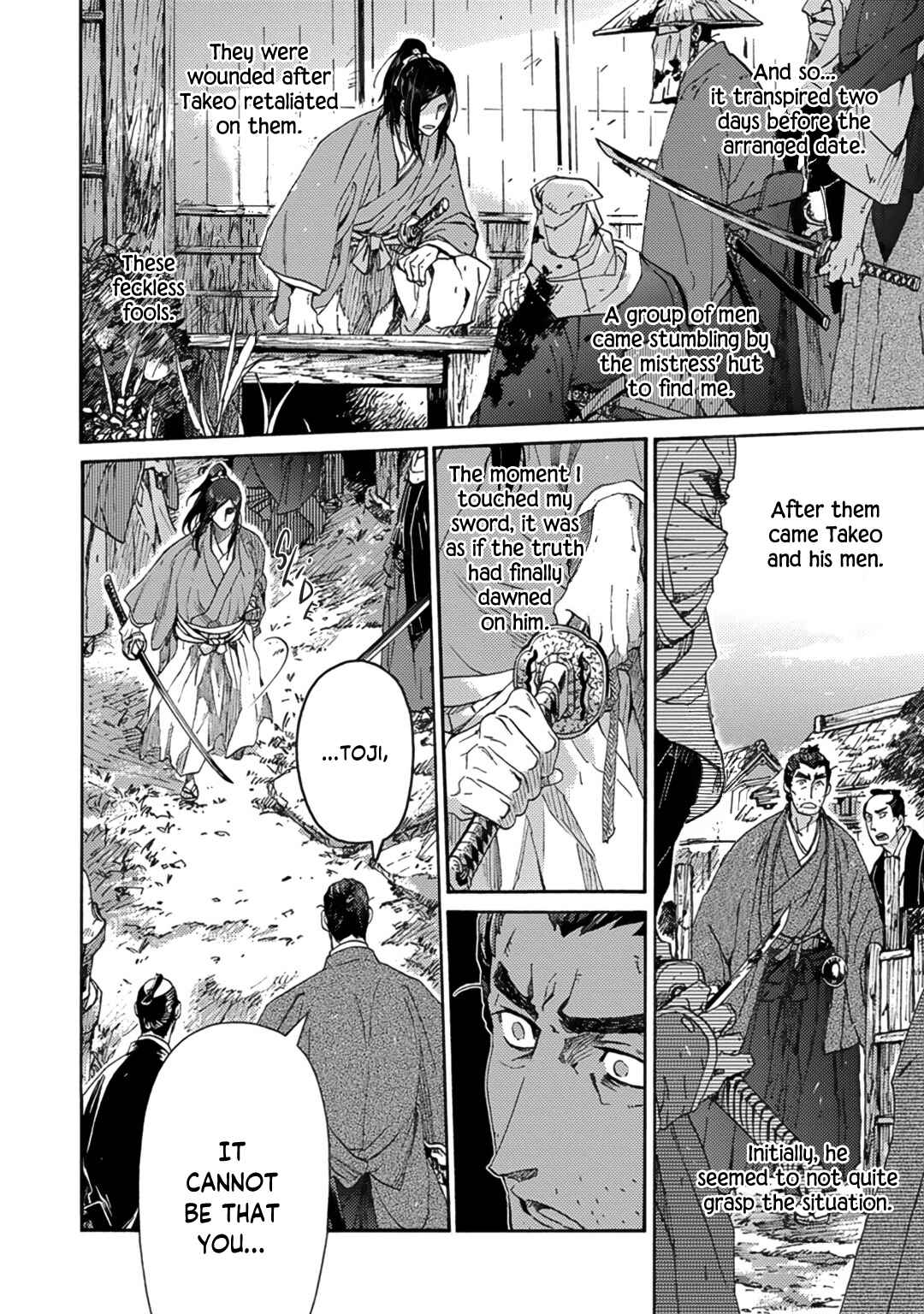 Page 16 Chapter 4 Adatsubaki Yugamite Haguruma