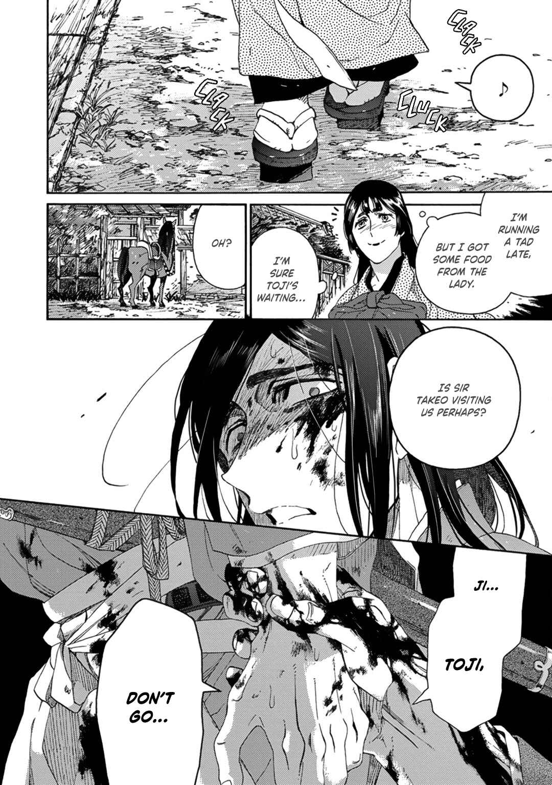 Page 20 Chapter 4 Adatsubaki Yugamite Haguruma
