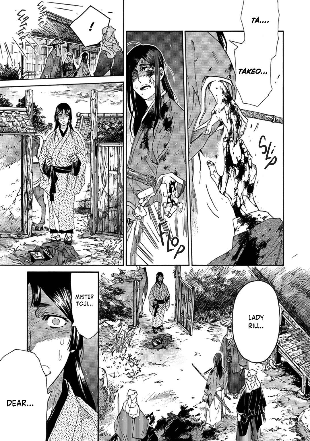 Page 21 Chapter 4 Adatsubaki Yugamite Haguruma