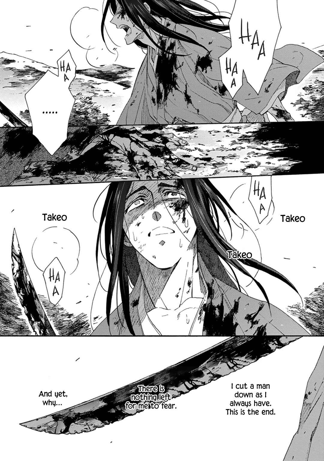Page 23 Chapter 4 Adatsubaki Yugamite Haguruma