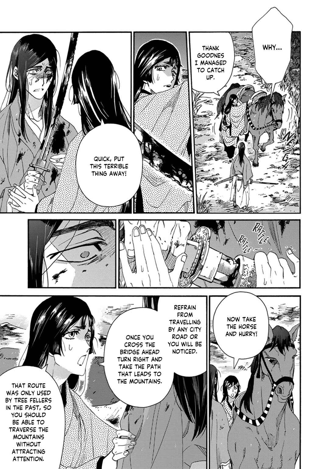 Page 25 Chapter 4 Adatsubaki Yugamite Haguruma