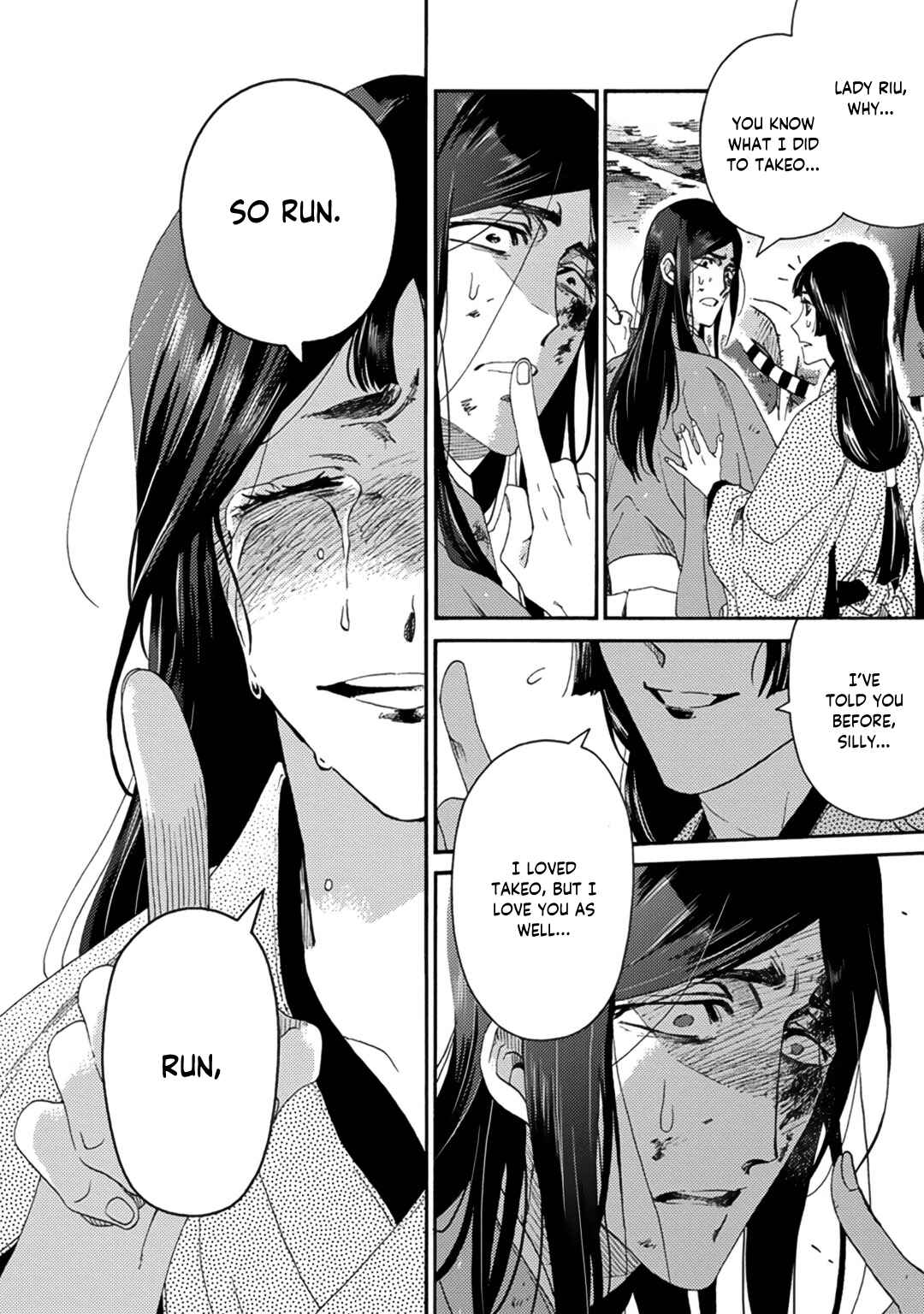 Page 26 Chapter 4 Adatsubaki Yugamite Haguruma