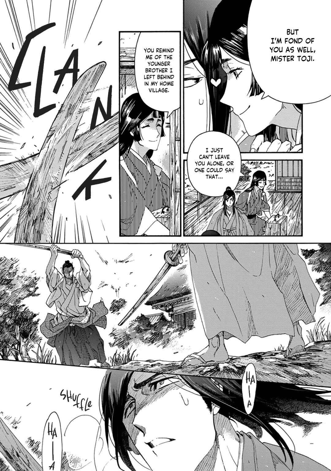 Page 3 Chapter 4 Adatsubaki Yugamite Haguruma