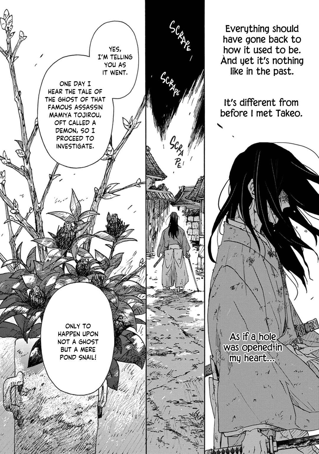 Page 30 Chapter 4 Adatsubaki Yugamite Haguruma