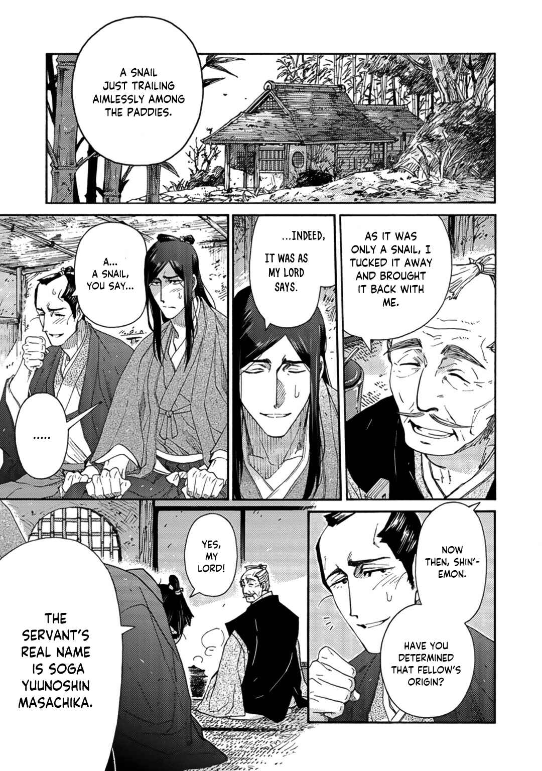 Page 31 Chapter 4 Adatsubaki Yugamite Haguruma