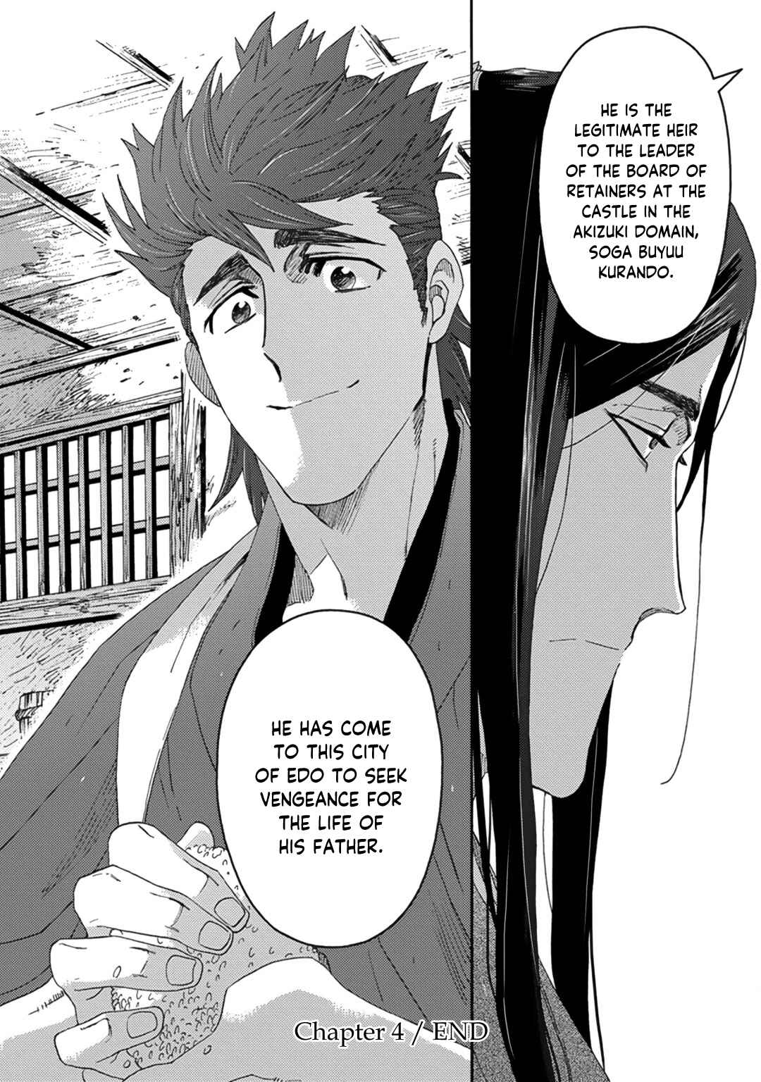 Page 32 Chapter 4 Adatsubaki Yugamite Haguruma