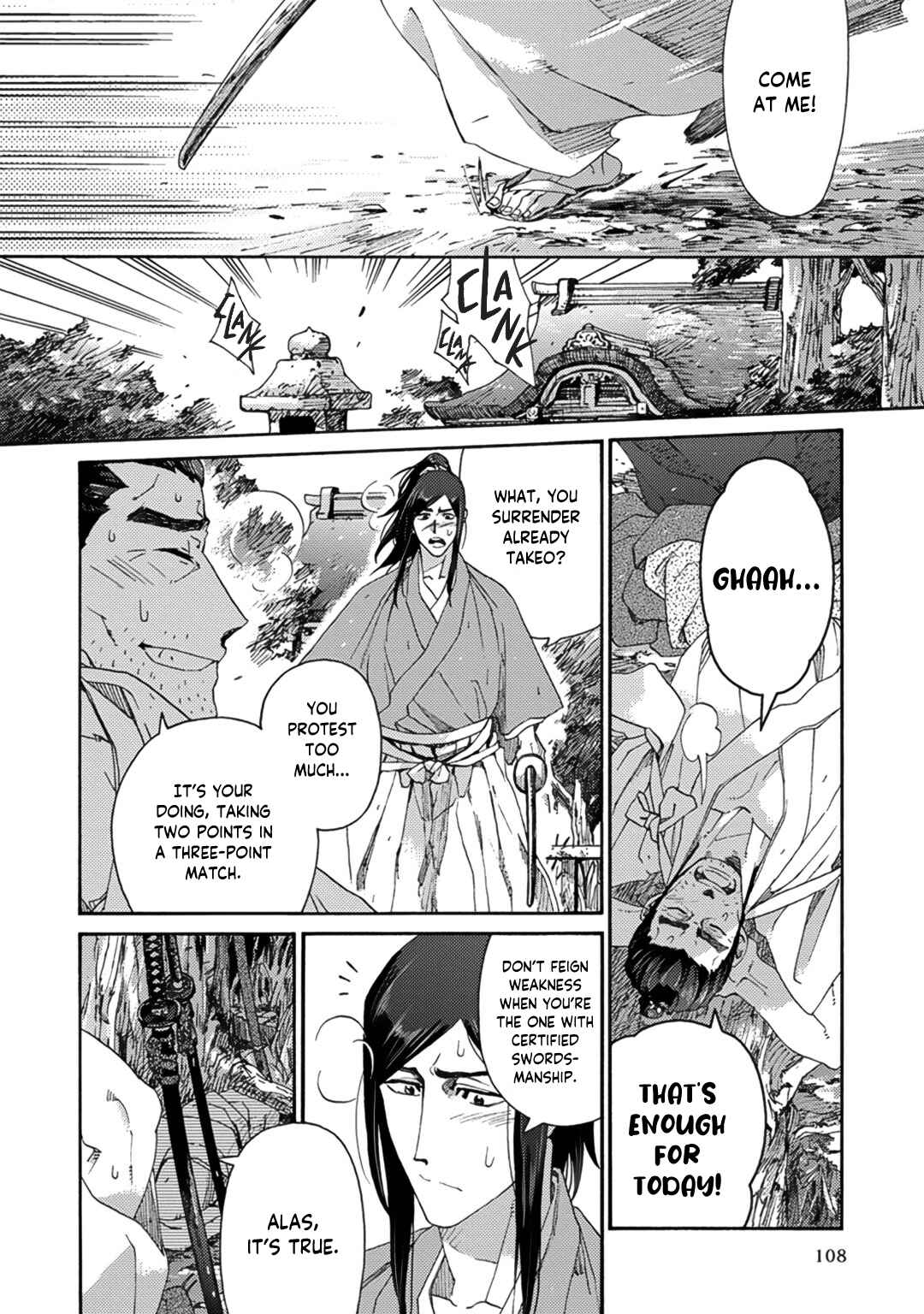 Page 4 Chapter 4 Adatsubaki Yugamite Haguruma