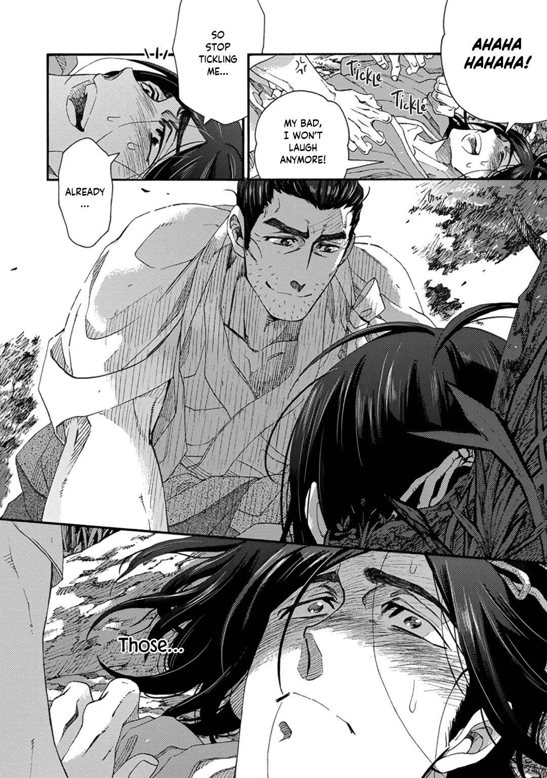 Page 6 Chapter 4 Adatsubaki Yugamite Haguruma