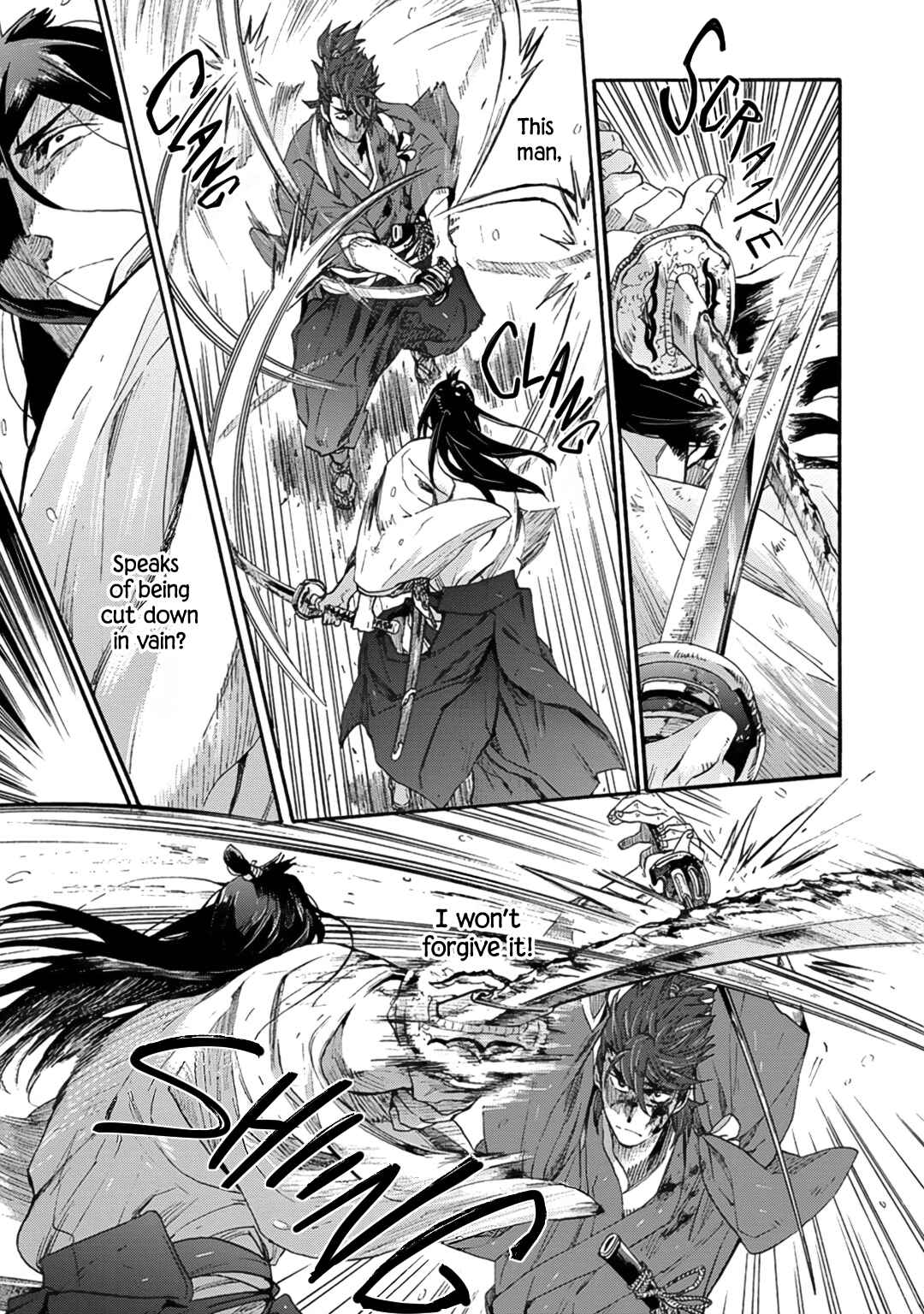Page 19 Chapter 8 Adatsubaki Yugamite Haguruma