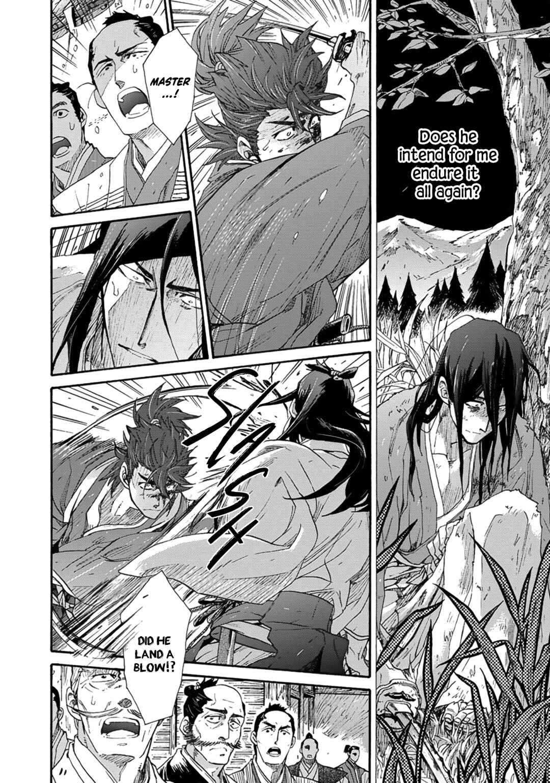 Page 20 Chapter 8 Adatsubaki Yugamite Haguruma