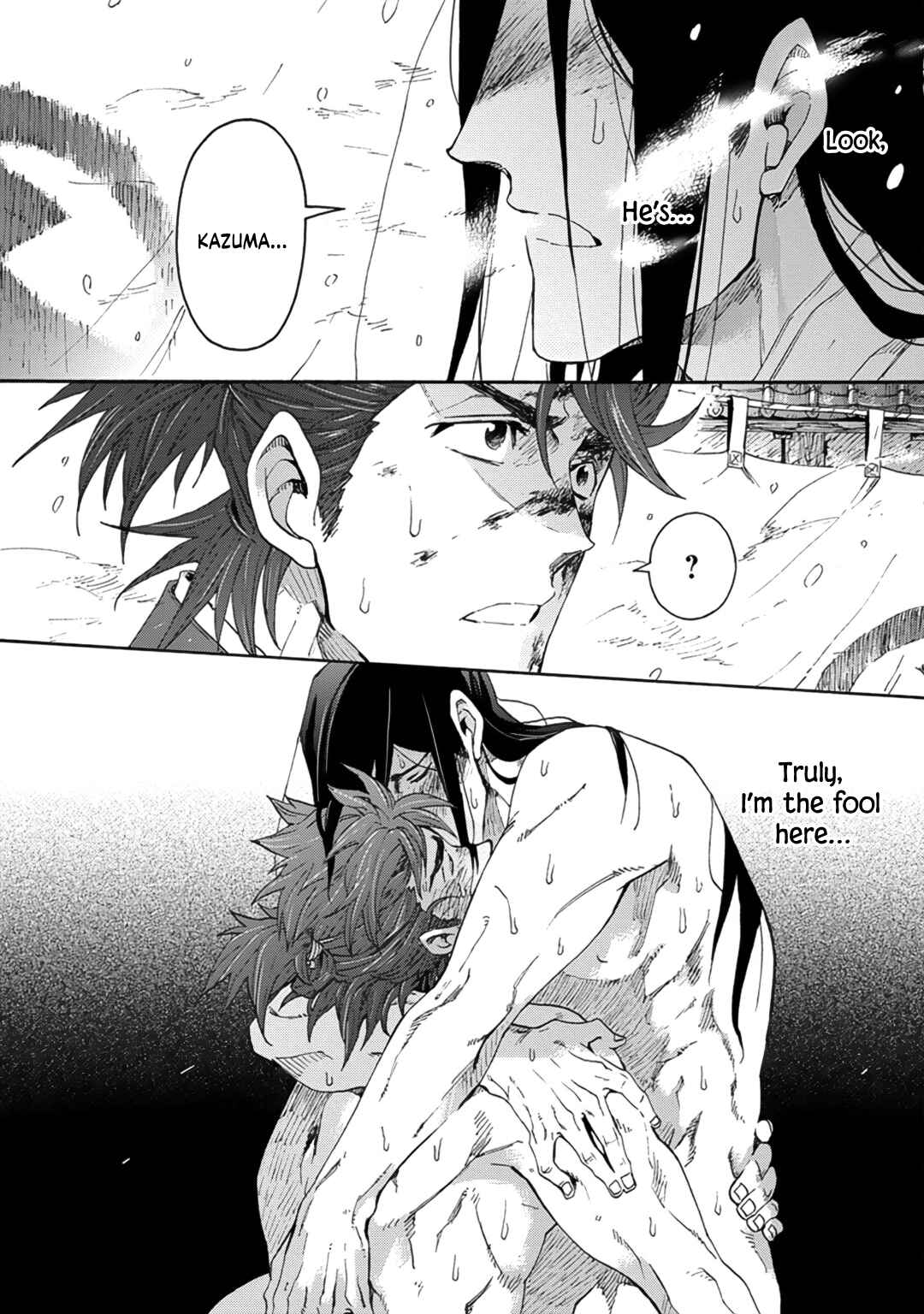 Page 22 Chapter 8 Adatsubaki Yugamite Haguruma