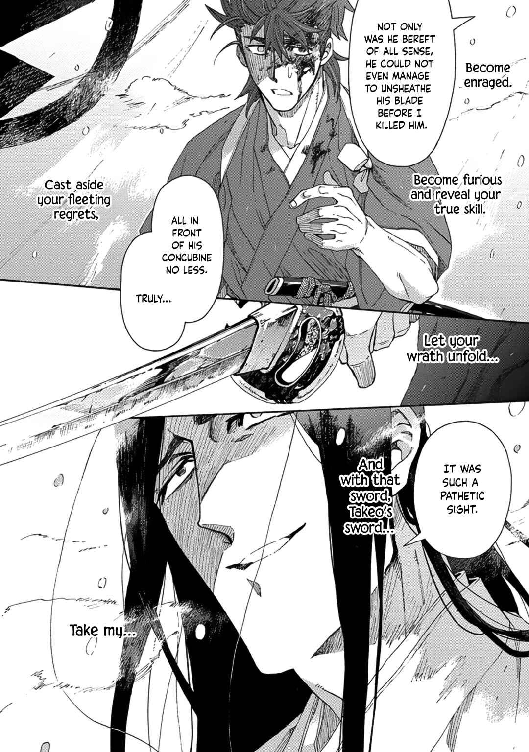 Page 8 Chapter 8 Adatsubaki Yugamite Haguruma