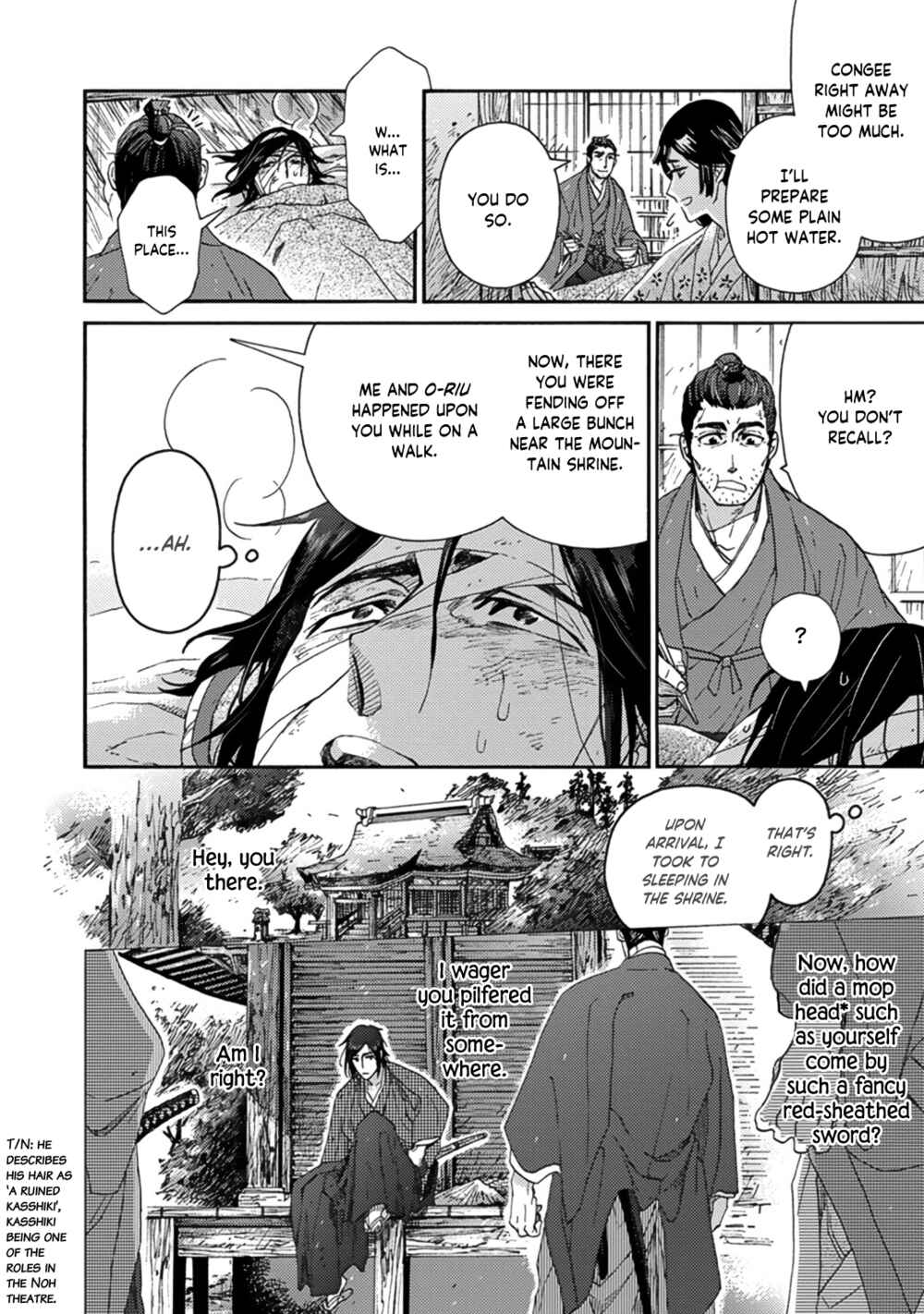 Page 10 Chapter 3 Adatsubaki Yugamite Haguruma