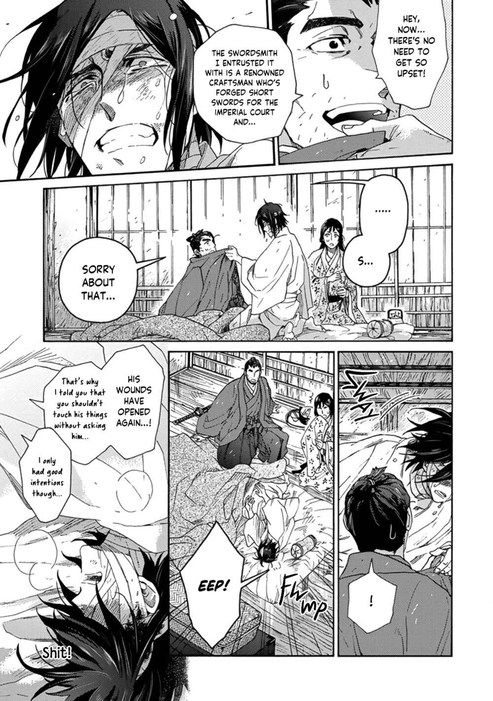 Page 15 Chapter 3 Adatsubaki Yugamite Haguruma