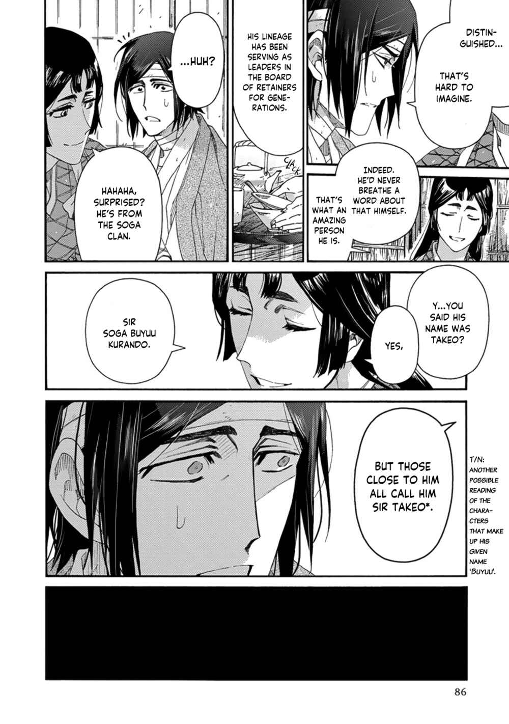 Page 18 Chapter 3 Adatsubaki Yugamite Haguruma