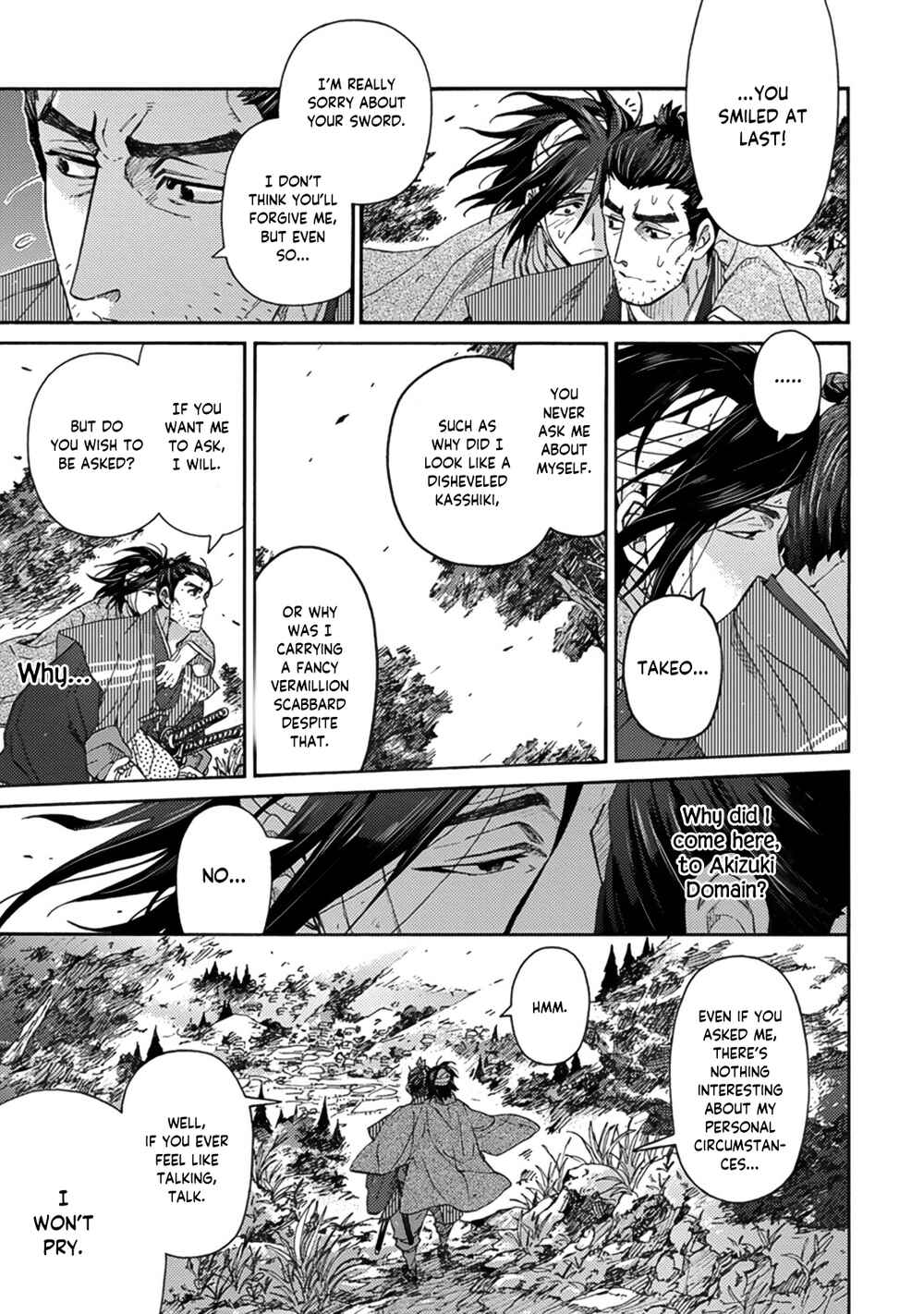Page 21 Chapter 3 Adatsubaki Yugamite Haguruma