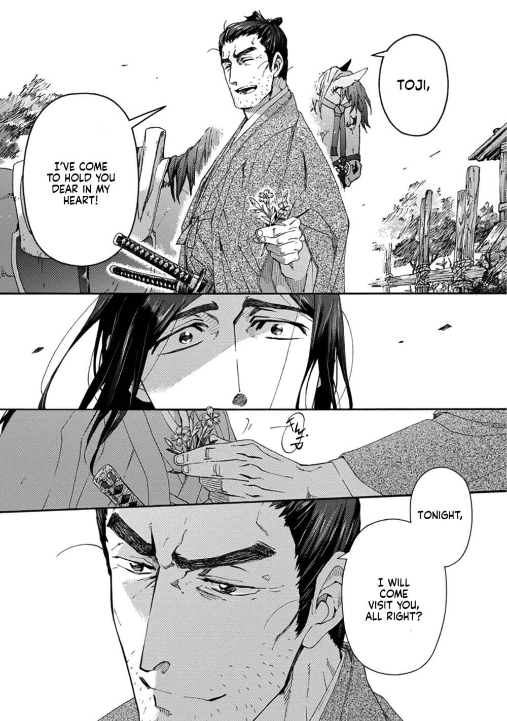 Page 29 Chapter 3 Adatsubaki Yugamite Haguruma