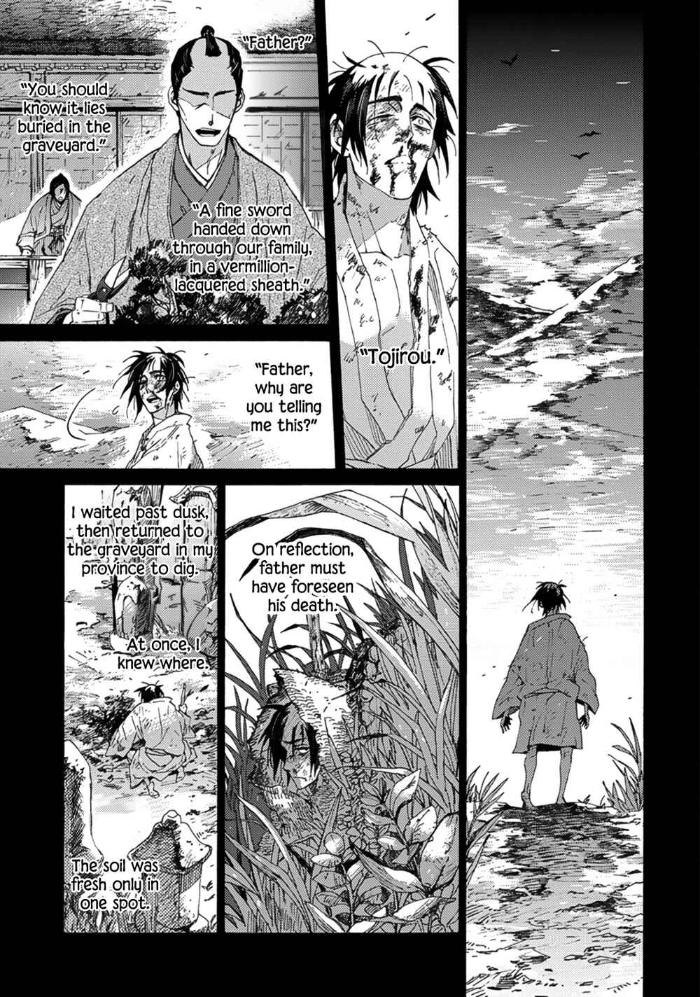 Page 3 Chapter 3 Adatsubaki Yugamite Haguruma