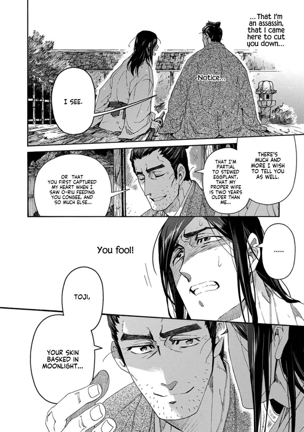 Page 34 Chapter 3 Adatsubaki Yugamite Haguruma