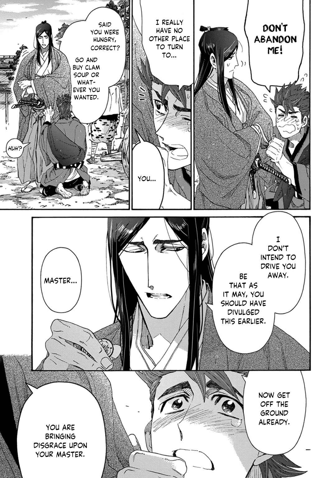 Page 11 Chapter 2 Adatsubaki Yugamite Haguruma