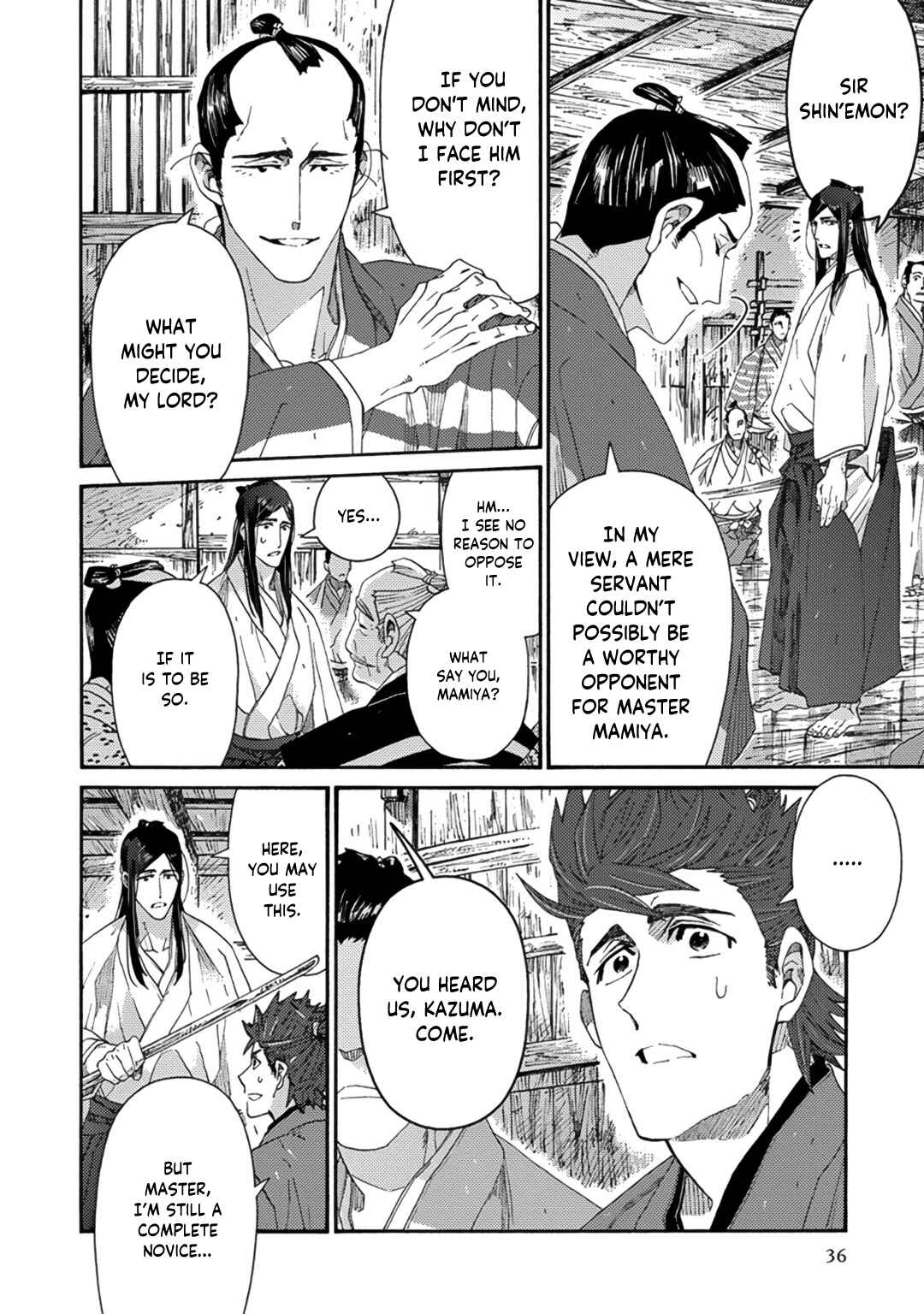 Page 2 Chapter 2 Adatsubaki Yugamite Haguruma