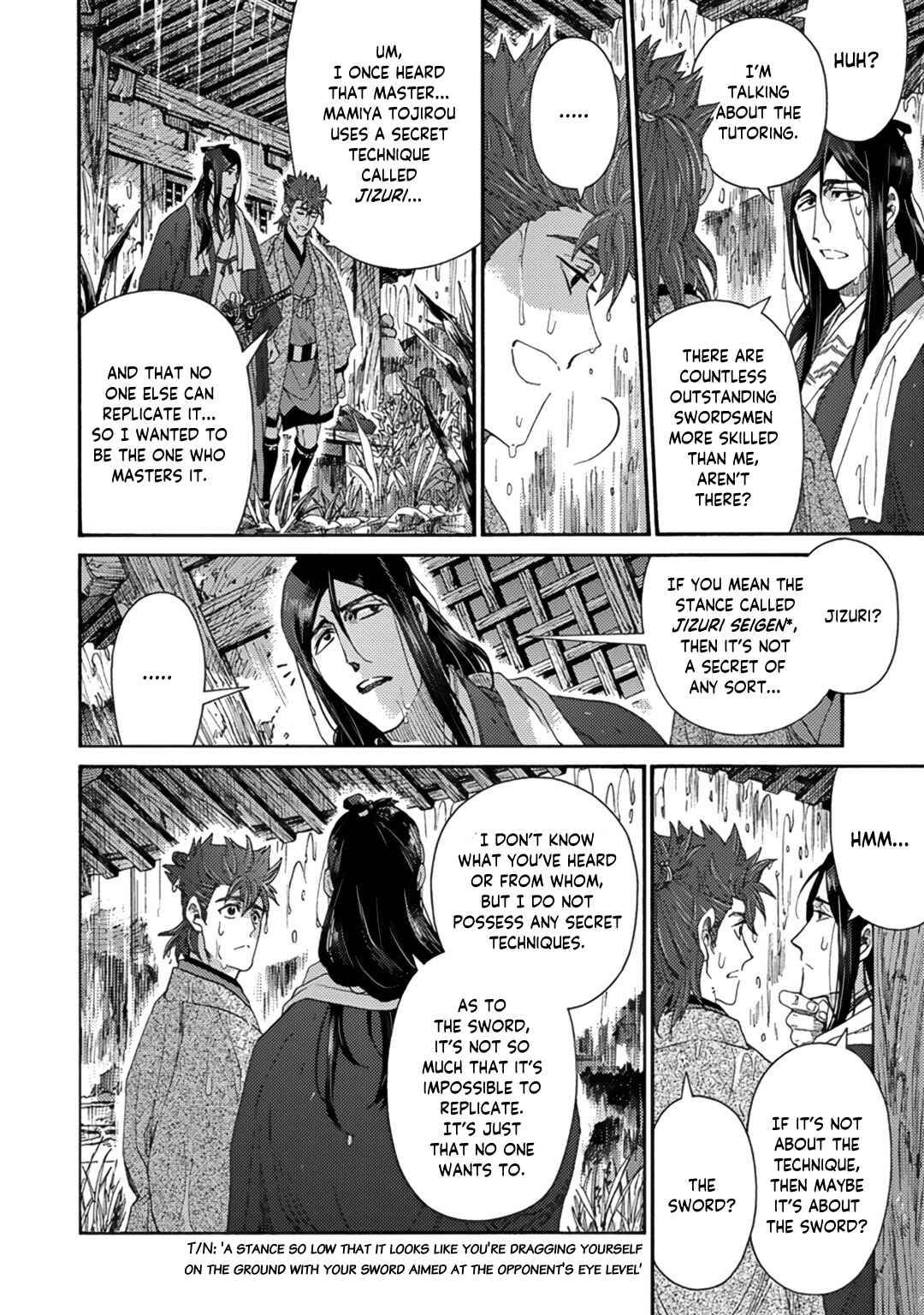 Page 20 Chapter 2 Adatsubaki Yugamite Haguruma