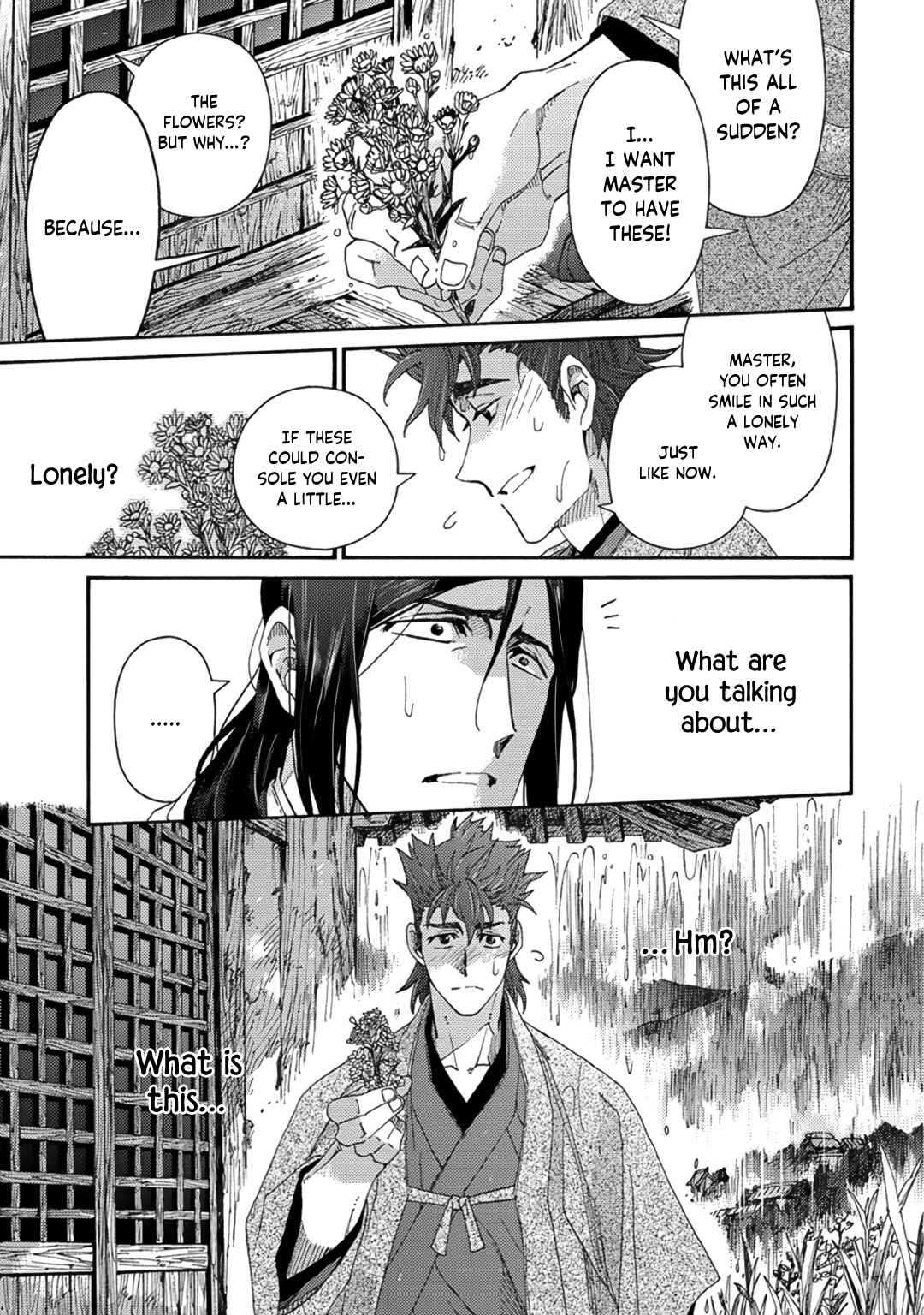 Page 23 Chapter 2 Adatsubaki Yugamite Haguruma