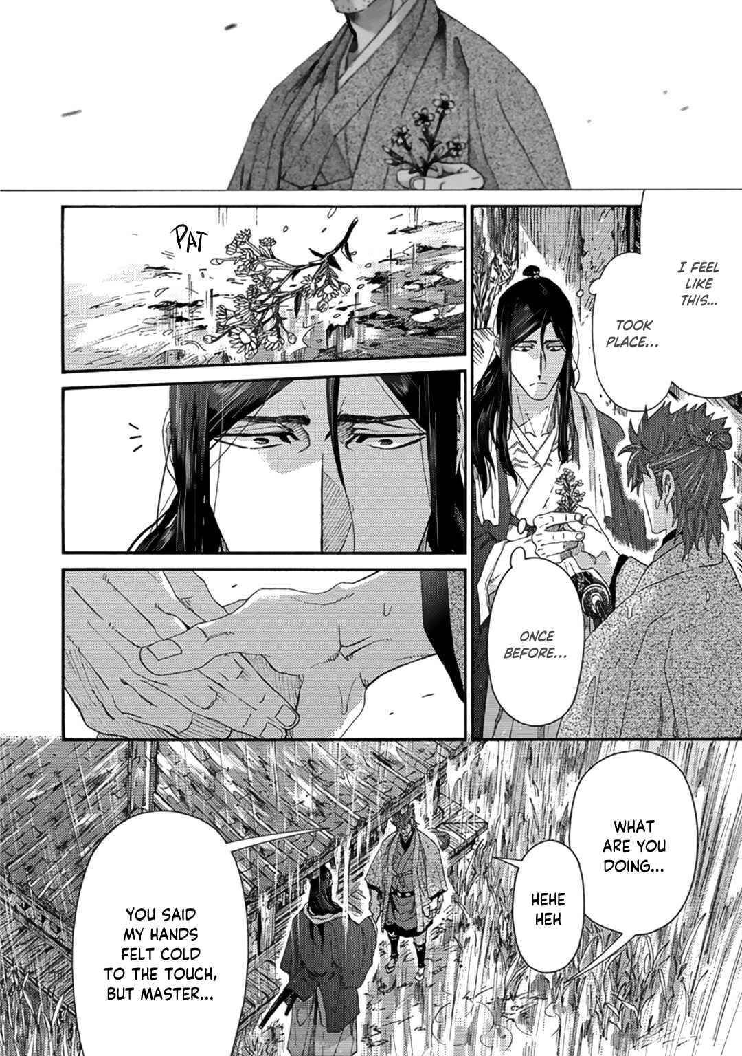 Page 24 Chapter 2 Adatsubaki Yugamite Haguruma