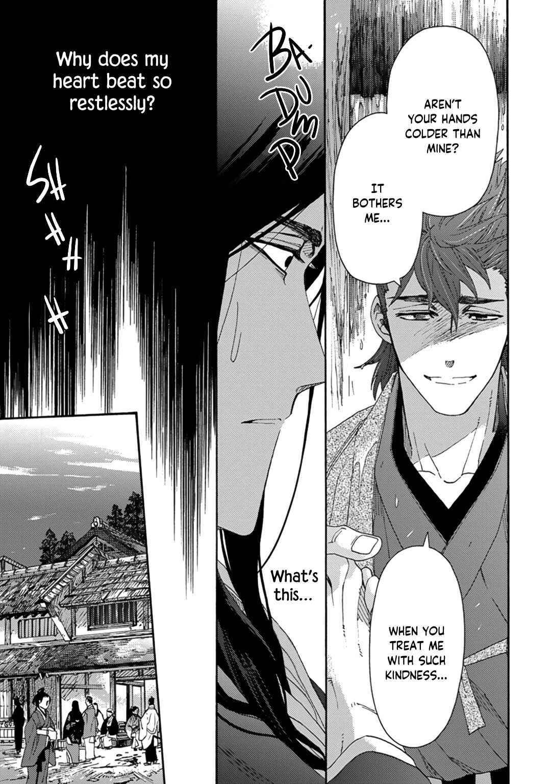 Page 25 Chapter 2 Adatsubaki Yugamite Haguruma
