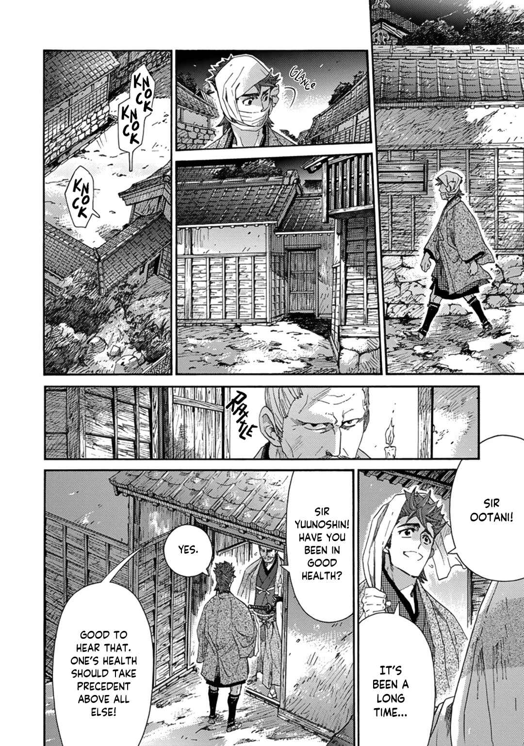 Page 28 Chapter 2 Adatsubaki Yugamite Haguruma