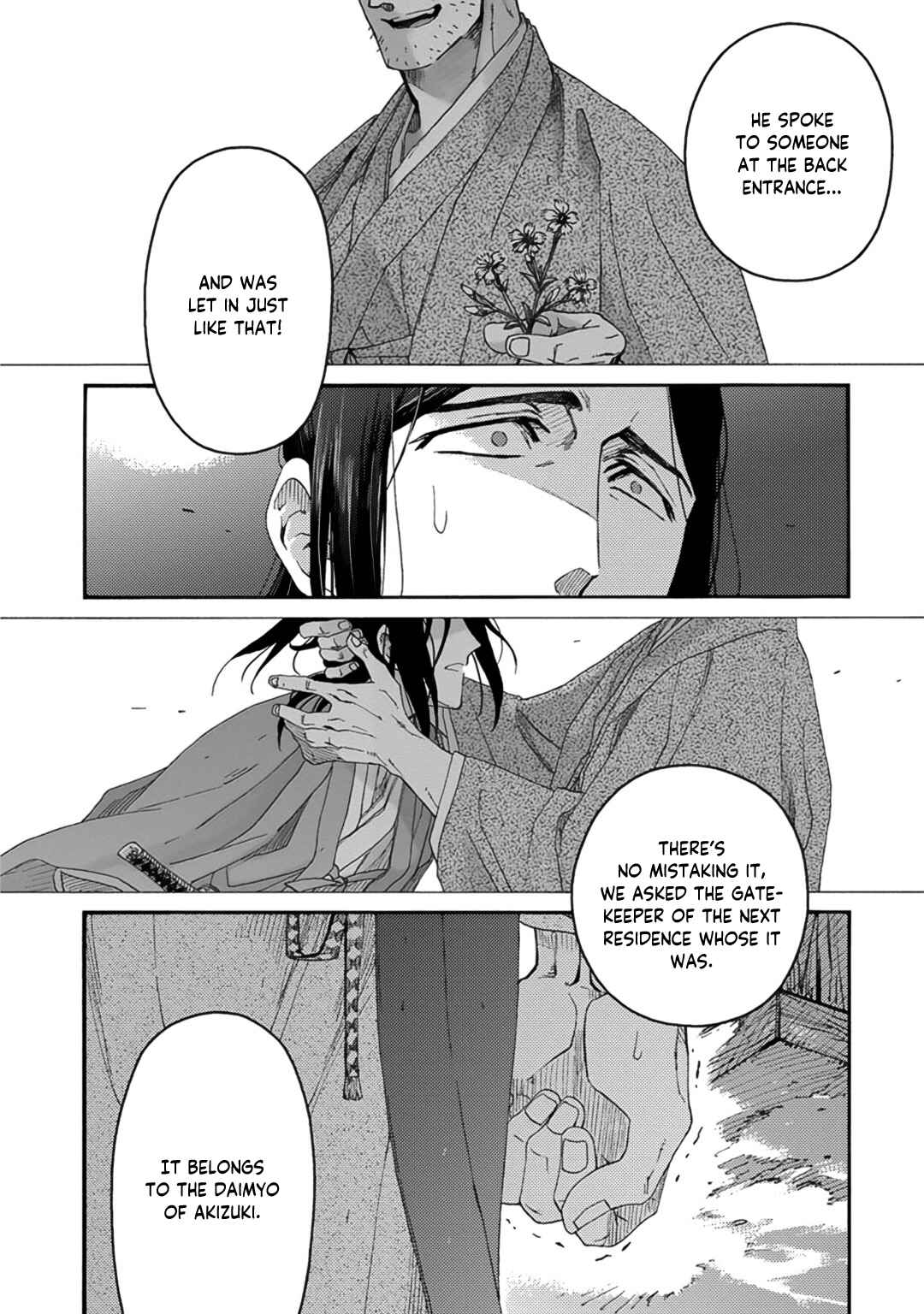 Page 32 Chapter 2 Adatsubaki Yugamite Haguruma