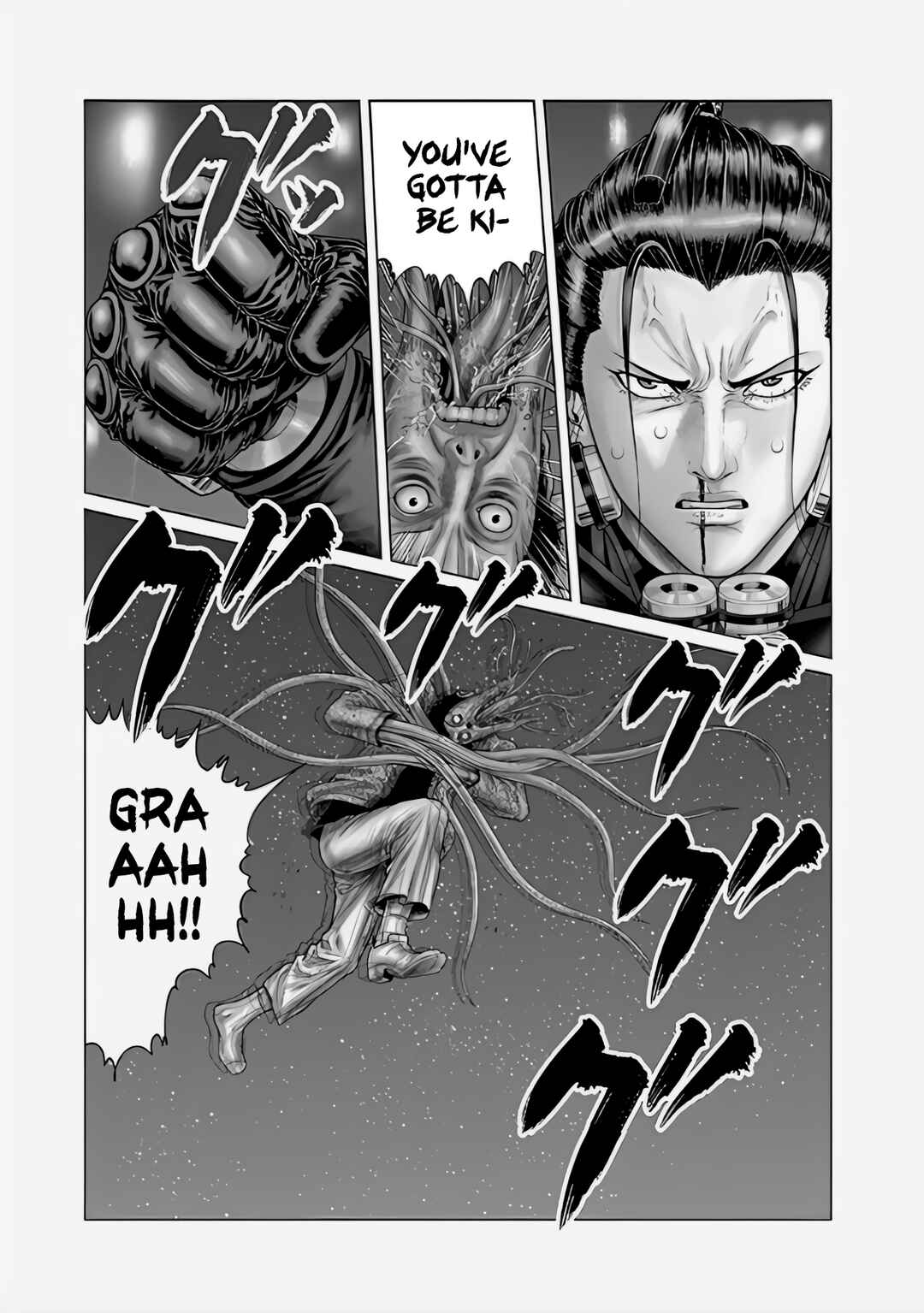 Page 11 Chapter 71 Gantz: E