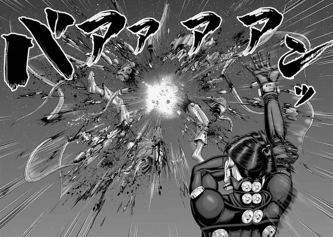 Page 12 Chapter 71 Gantz: E