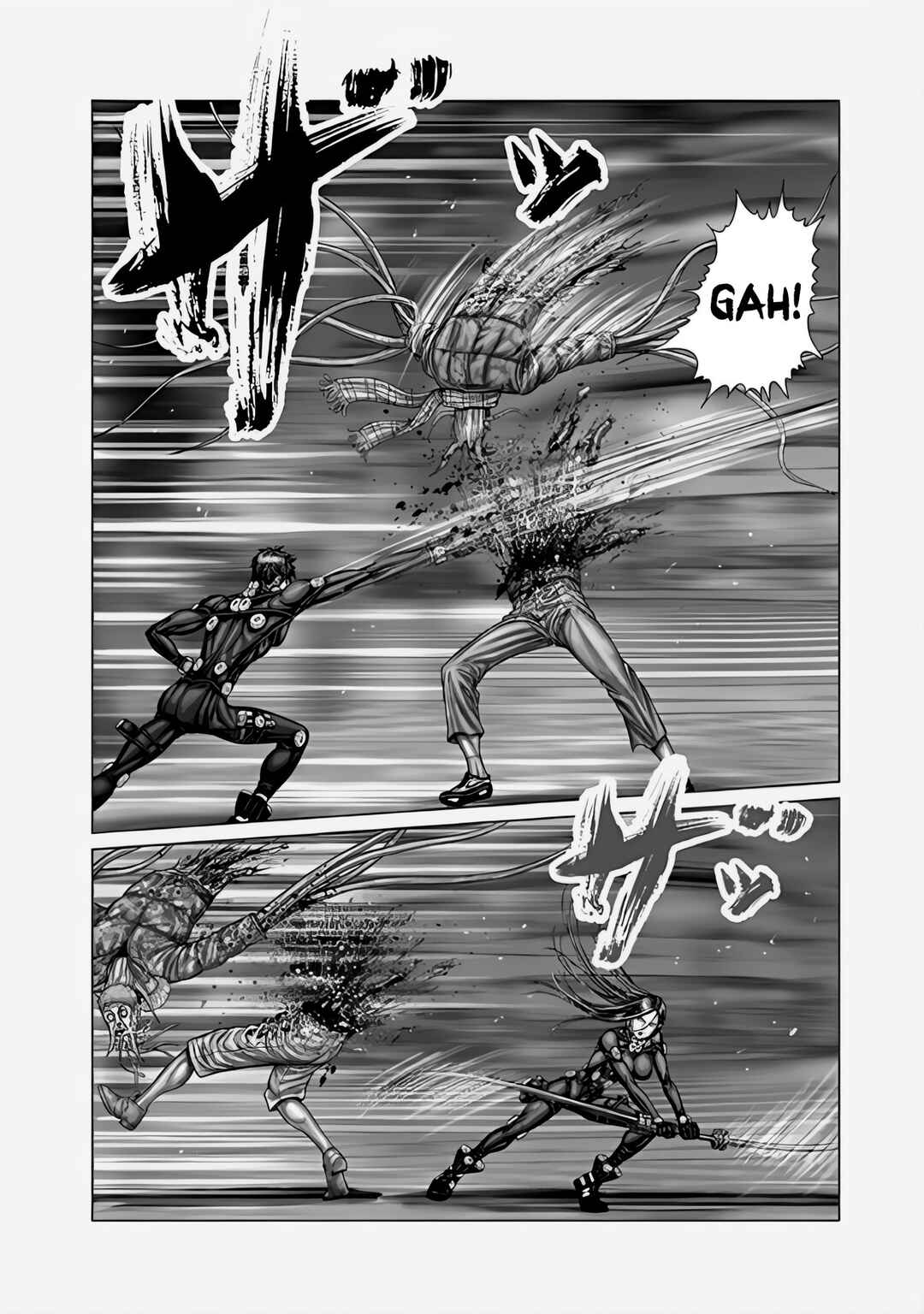 Page 8 Chapter 71 Gantz: E