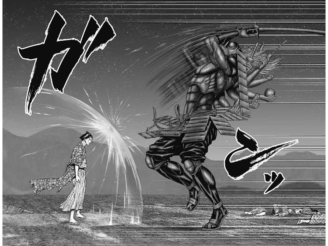 Page 11 Chapter 42 Gantz: E