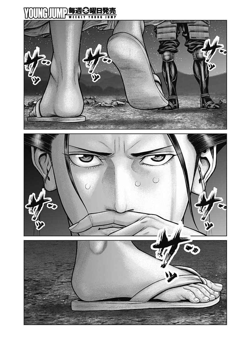 Page 5 Chapter 42 Gantz: E