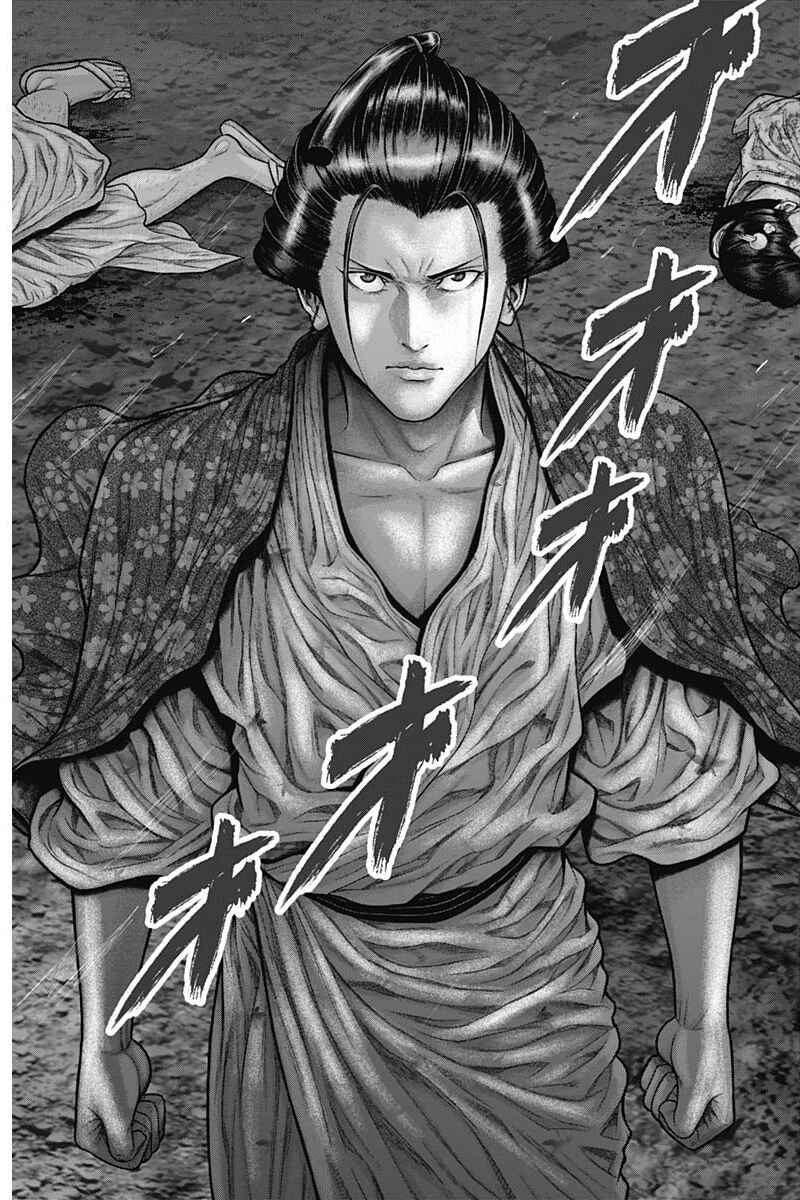 Page 8 Chapter 42 Gantz: E