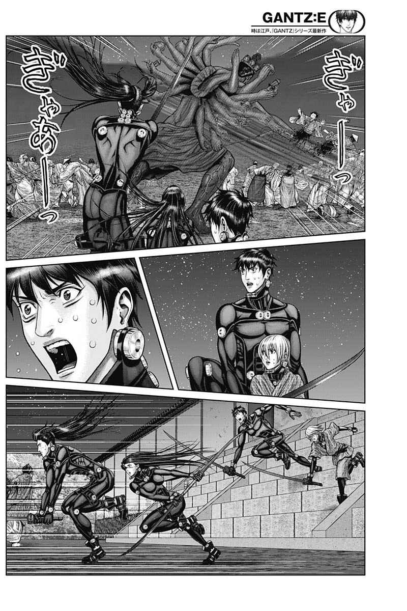 Page 15 Chapter 37 Gantz: E