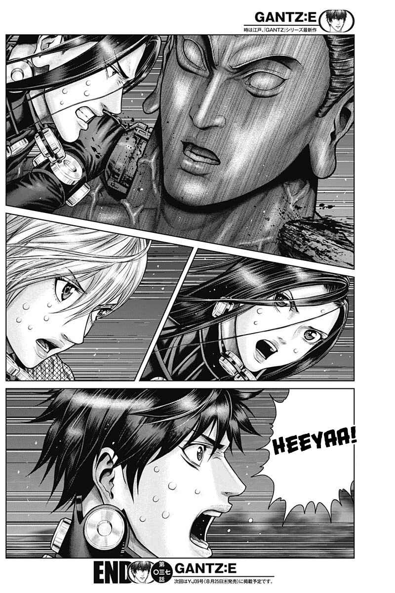 Page 18 Chapter 37 Gantz: E