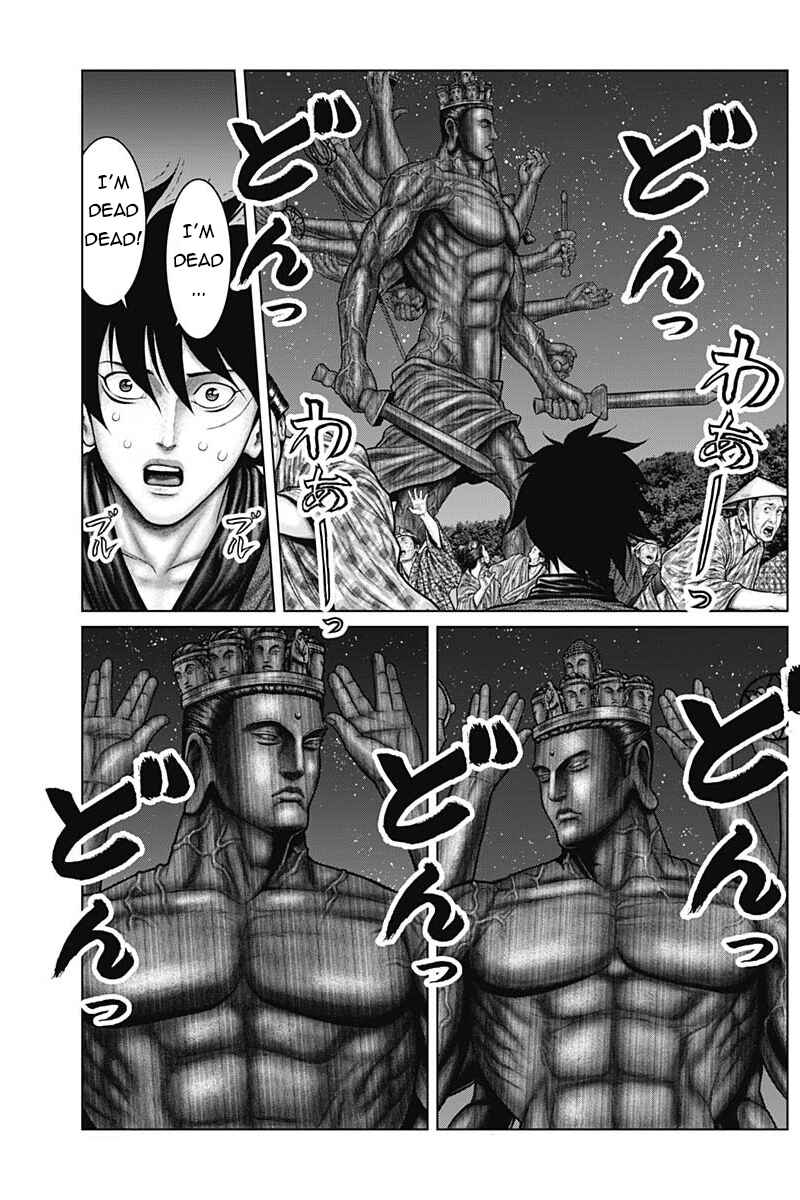 Page 8 Chapter 37 Gantz: E