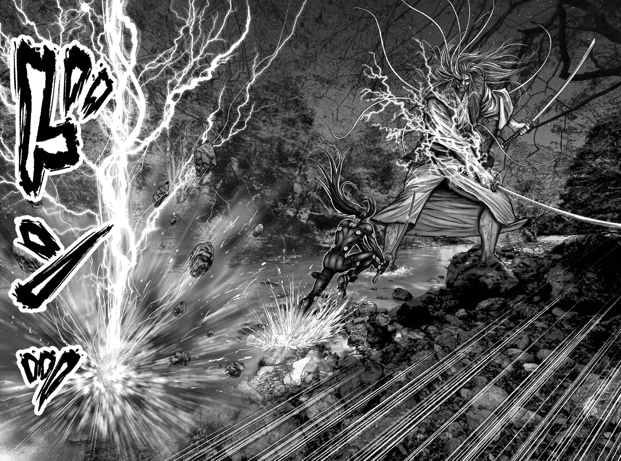 Page 6 Chapter 17 Gantz: E